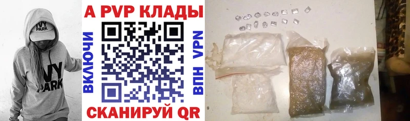 цена   Яровое  A-PVP VHQ 