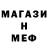 Метадон мёд Malik Emad