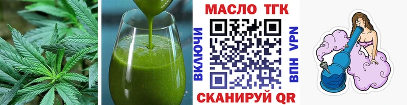 hydra ссылки Яровое Печенье с ТГК марихуана