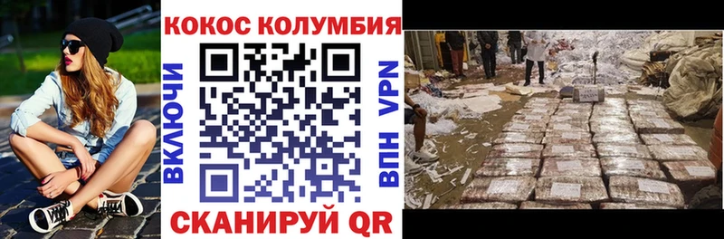 КОКАИН FishScale  где найти   Яровое 