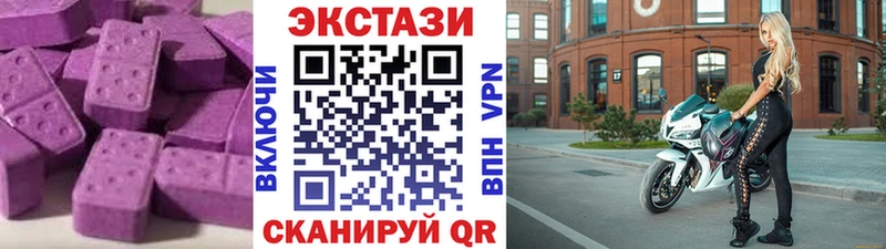 купить   Яровое  Ecstasy таблы 
