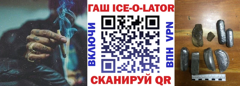 Гашиш Cannabis  продажа наркотиков  Яровое 