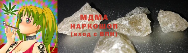 кристаллы Алзамай