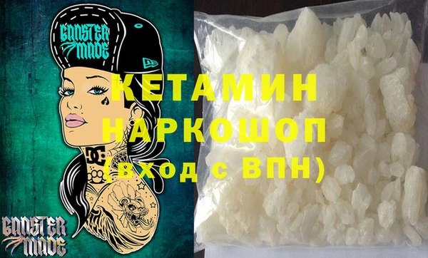кристаллы Алзамай