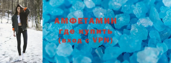 альфа пвп VHQ Алексин