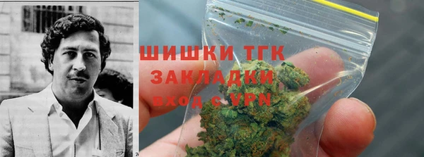 альфа пвп VHQ Алексин