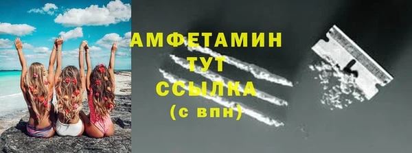 альфа пвп VHQ Алексин