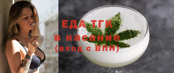 MESCALINE Карпинск