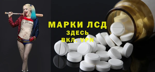 альфа пвп VHQ Алексин