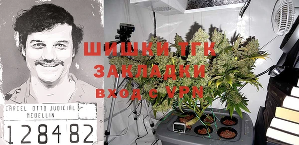 альфа пвп VHQ Алексин