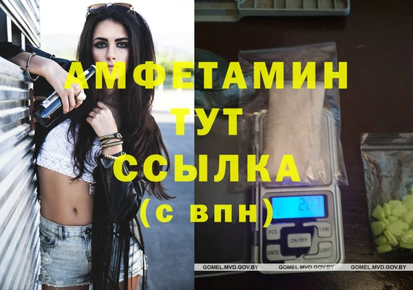 спиды Алексеевка