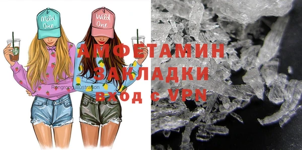 альфа пвп VHQ Алексин