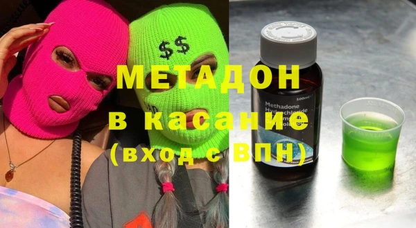 мефедрон VHQ Осинники