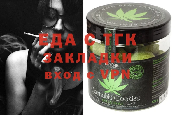 синтетический гашиш Осташков