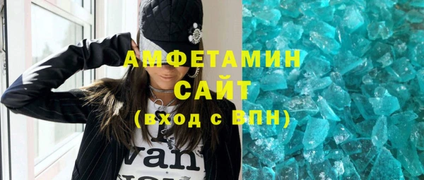 альфа пвп VHQ Алексин