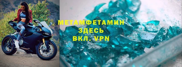 альфа пвп VHQ Алексин