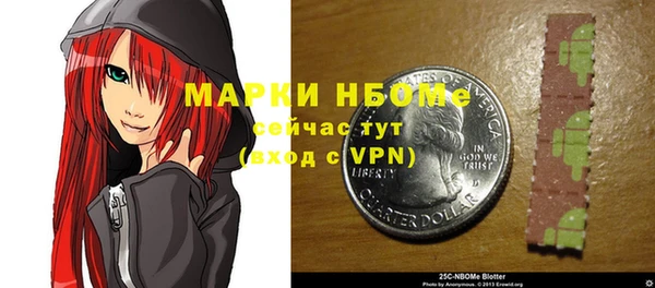 альфа пвп VHQ Алексин