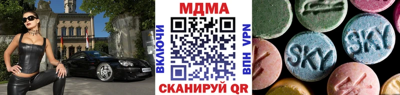 MDMA crystal  Яровое 