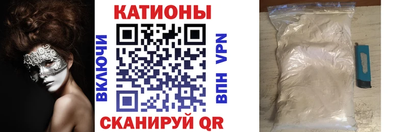 Меф mephedrone  купить наркотики цена  Яровое 