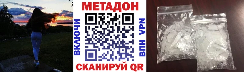 KRAKEN онион  где купить   Яровое  Метадон кристалл 