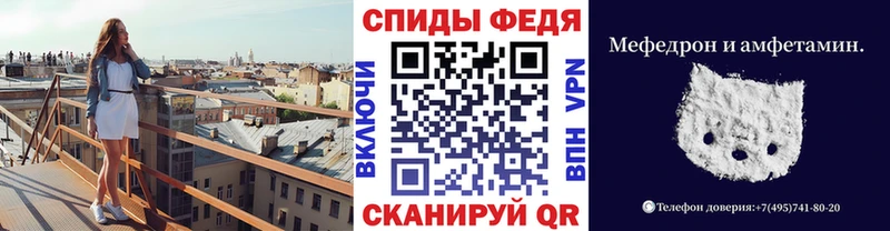 МЕТАМФЕТАМИН мет  Яровое 