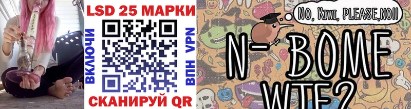 mega зеркало  где купить наркоту  Яровое  Марки N-bome 1500мкг 