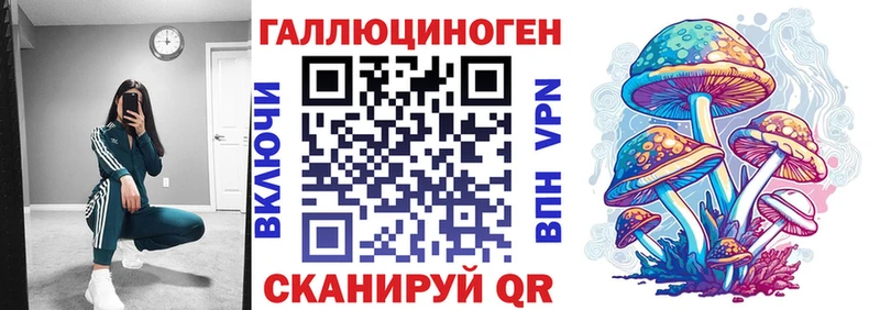 Псилоцибиновые грибы Psilocybine cubensis  Яровое 