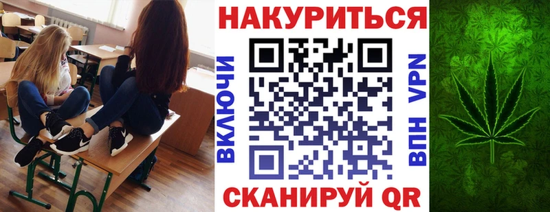 купить   Яровое  МАРИХУАНА планчик 